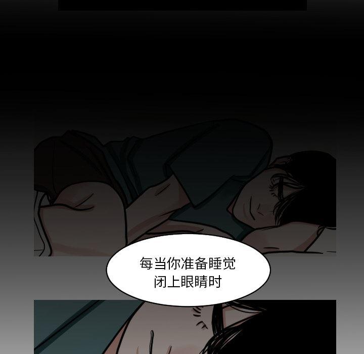 师兄漫画韩漫全集-23无删减无遮挡章节图片 