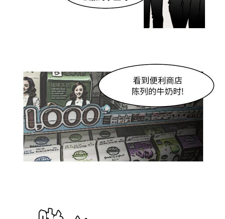 师兄漫画韩漫全集-23无删减无遮挡章节图片 