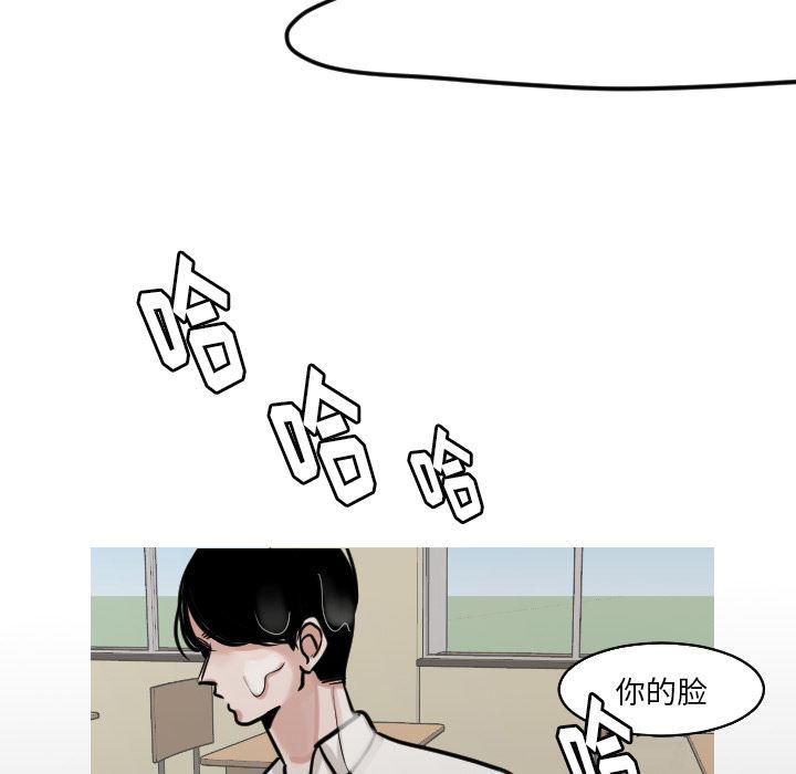 师兄漫画韩漫全集-23无删减无遮挡章节图片 
