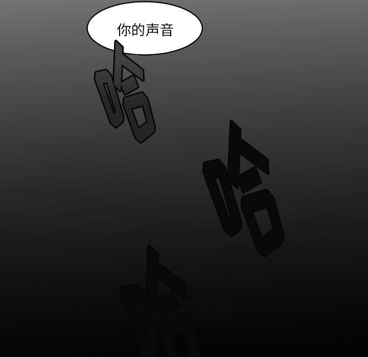 师兄漫画韩漫全集-23无删减无遮挡章节图片 