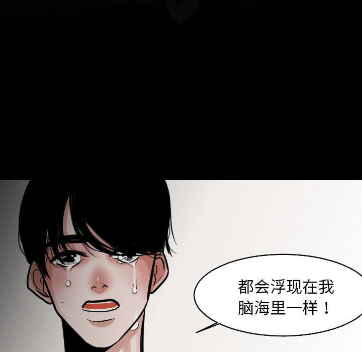 师兄漫画韩漫全集-23无删减无遮挡章节图片 