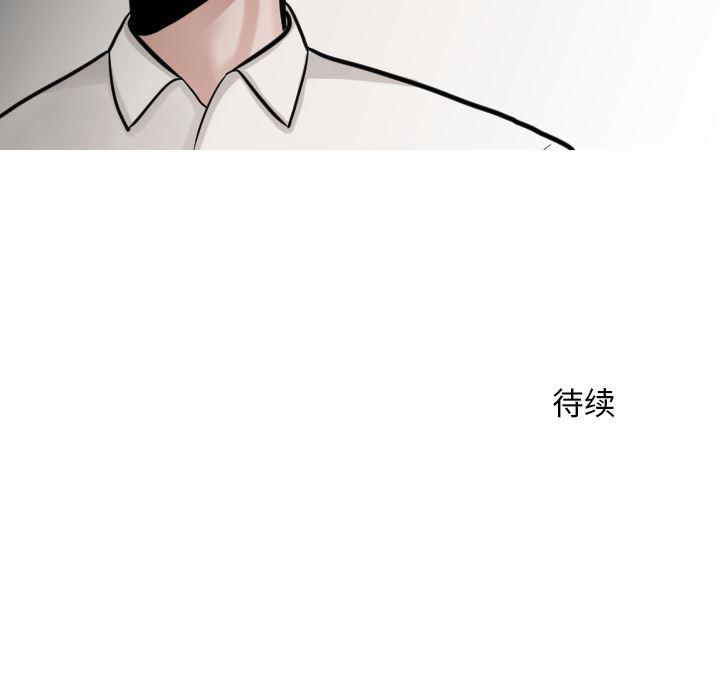 师兄漫画韩漫全集-23无删减无遮挡章节图片 