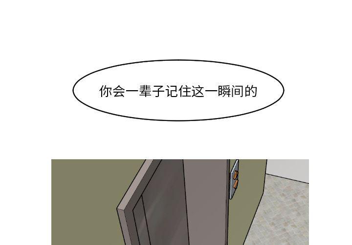 师兄漫画韩漫全集-24无删减无遮挡章节图片 