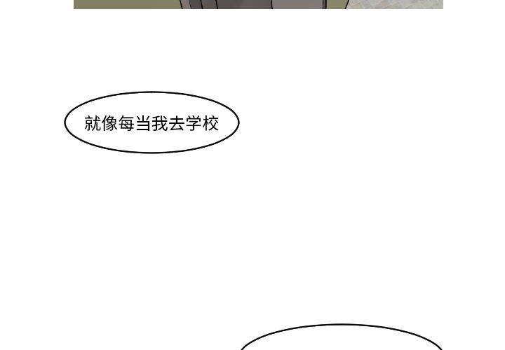 师兄漫画韩漫全集-24无删减无遮挡章节图片 