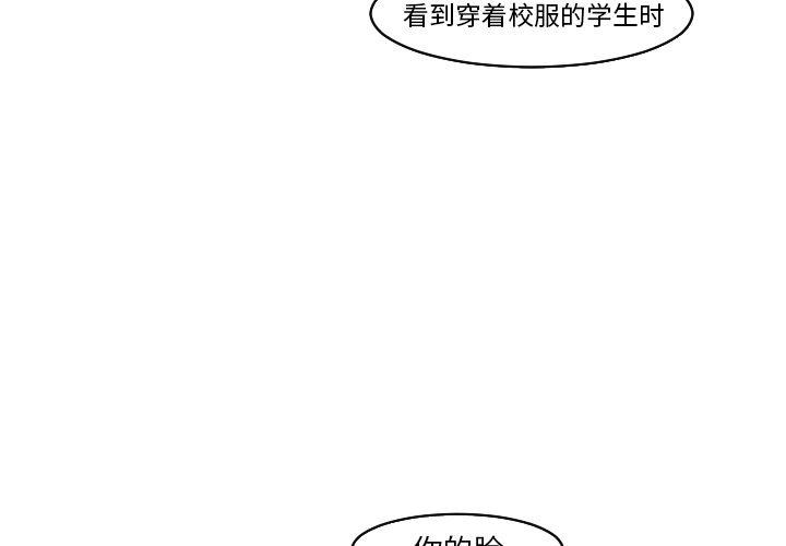 师兄漫画韩漫全集-24无删减无遮挡章节图片 