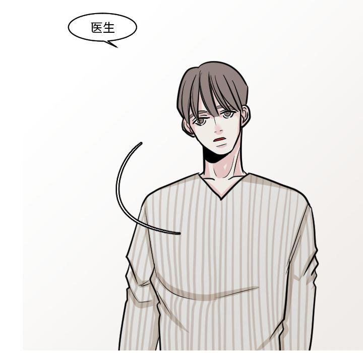 师兄漫画韩漫全集-24无删减无遮挡章节图片 