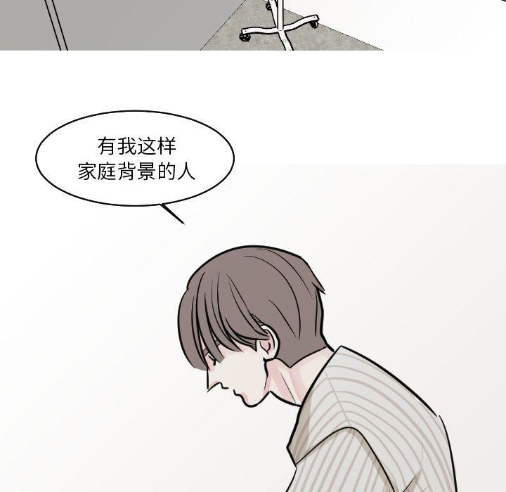 师兄漫画韩漫全集-24无删减无遮挡章节图片 