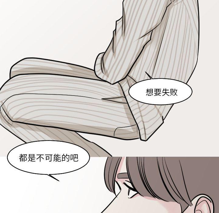 师兄漫画韩漫全集-24无删减无遮挡章节图片 