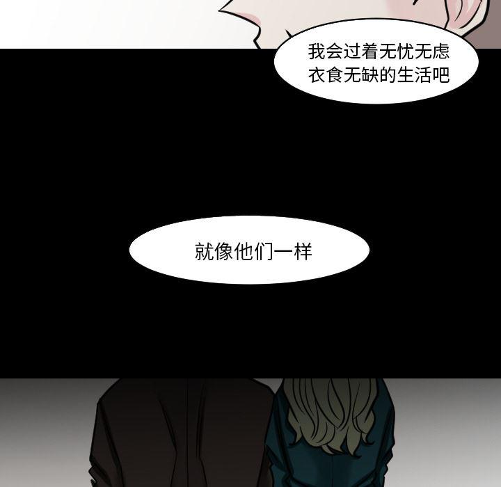师兄漫画韩漫全集-24无删减无遮挡章节图片 