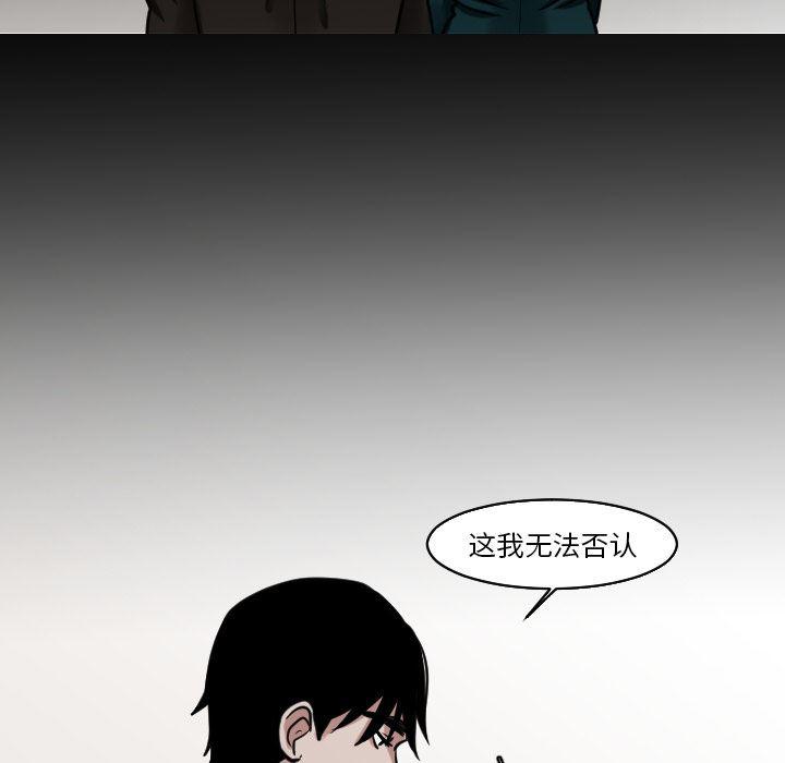 师兄漫画韩漫全集-24无删减无遮挡章节图片 