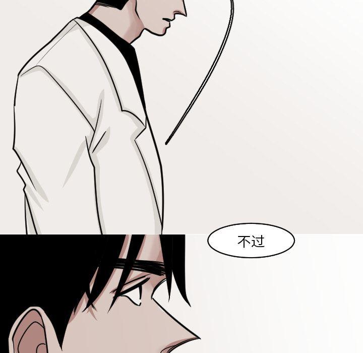 师兄漫画韩漫全集-24无删减无遮挡章节图片 