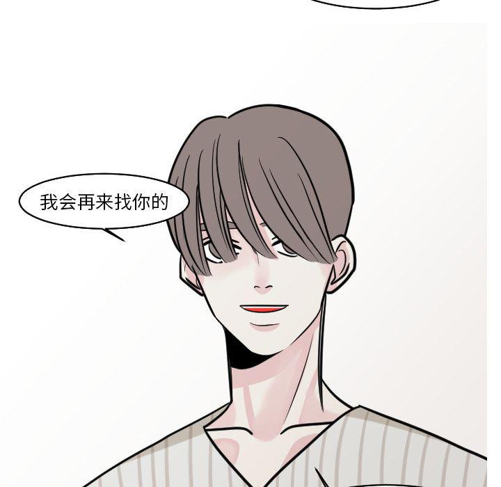 师兄漫画韩漫全集-24无删减无遮挡章节图片 