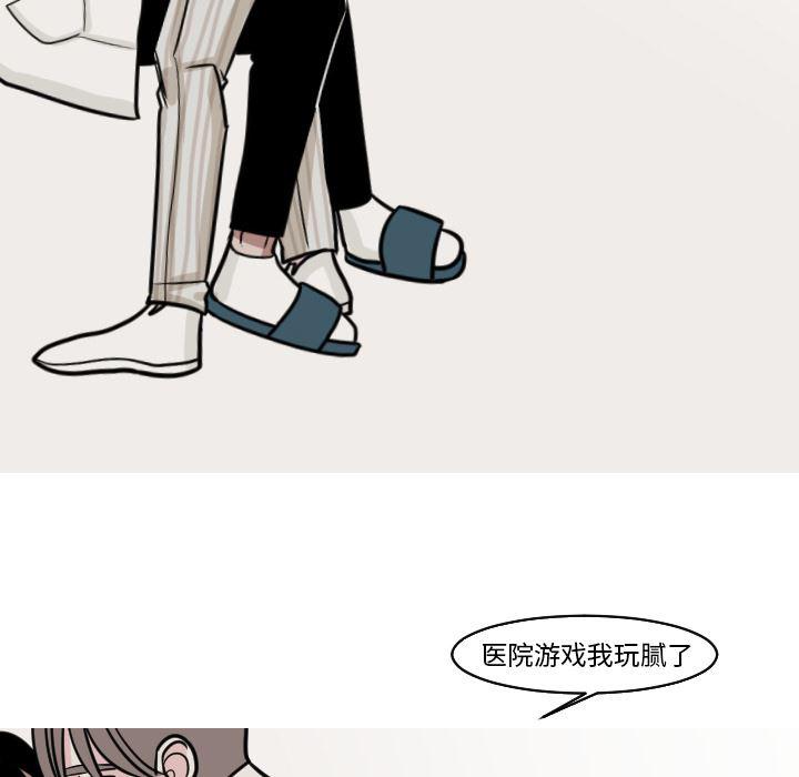 师兄漫画韩漫全集-24无删减无遮挡章节图片 