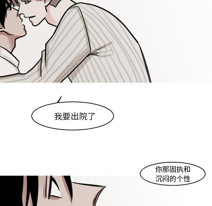 师兄漫画韩漫全集-24无删减无遮挡章节图片 