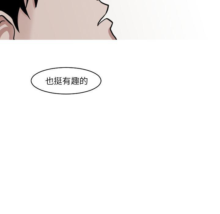 师兄漫画韩漫全集-24无删减无遮挡章节图片 