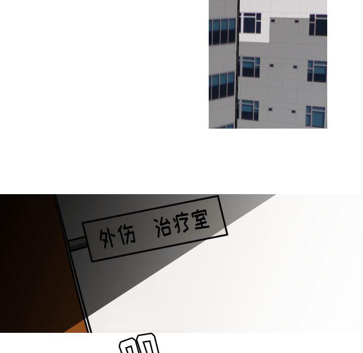 师兄漫画韩漫全集-24无删减无遮挡章节图片 