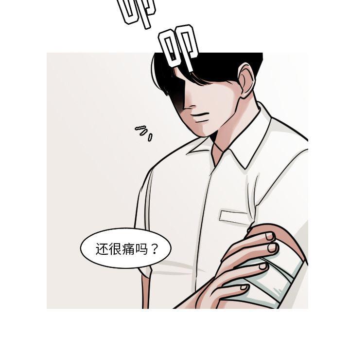 师兄漫画韩漫全集-24无删减无遮挡章节图片 