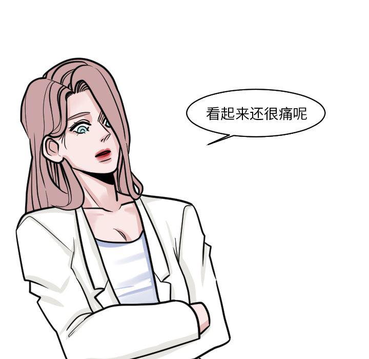 师兄漫画韩漫全集-24无删减无遮挡章节图片 