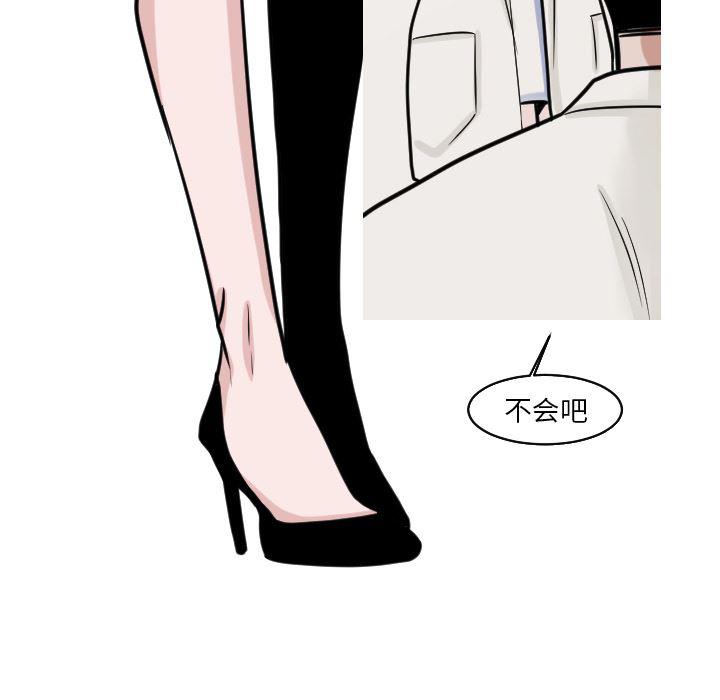 师兄漫画韩漫全集-24无删减无遮挡章节图片 