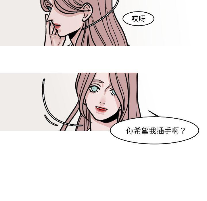 师兄漫画韩漫全集-24无删减无遮挡章节图片 