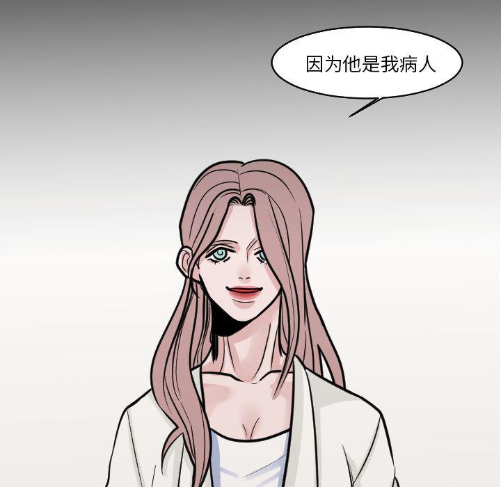 师兄漫画韩漫全集-24无删减无遮挡章节图片 