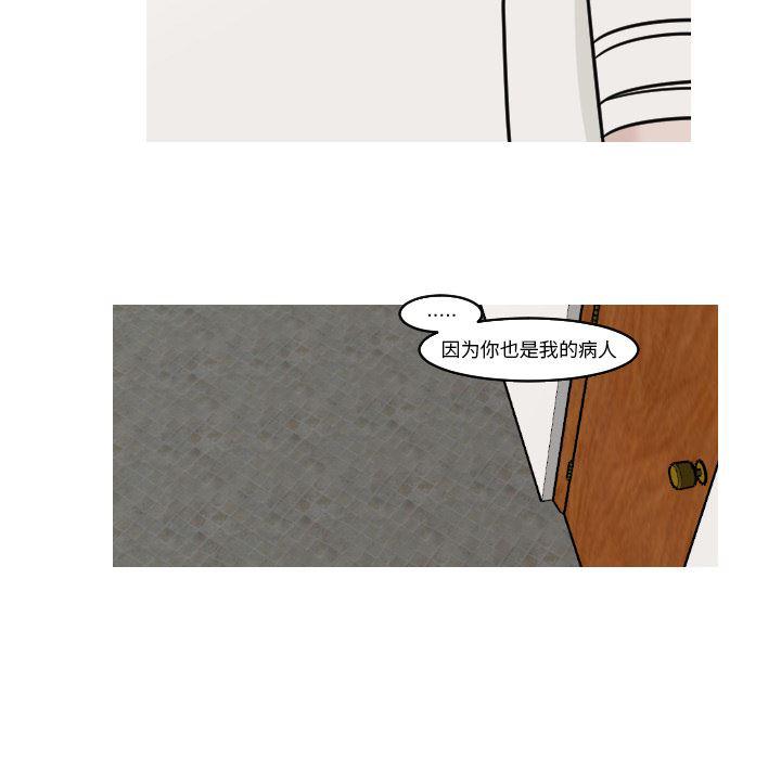 师兄漫画韩漫全集-24无删减无遮挡章节图片 