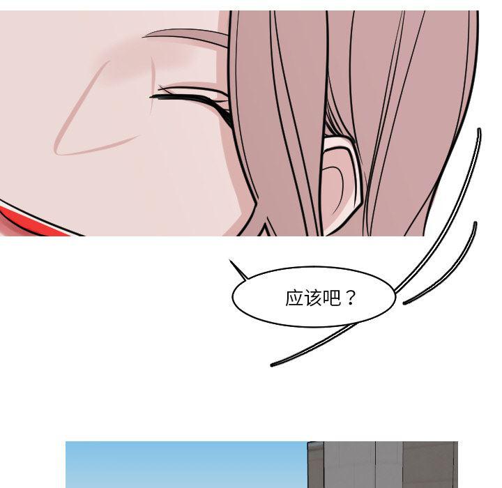 师兄漫画韩漫全集-24无删减无遮挡章节图片 