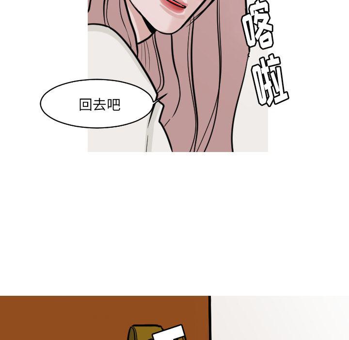 师兄漫画韩漫全集-24无删减无遮挡章节图片 