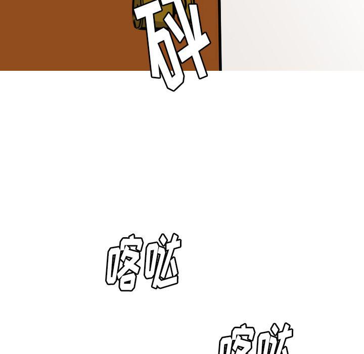 师兄漫画韩漫全集-24无删减无遮挡章节图片 
