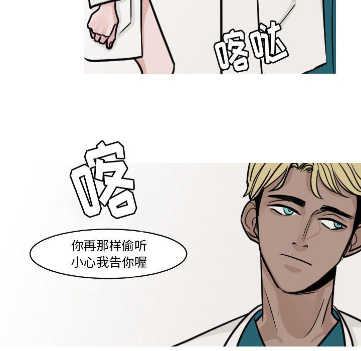 师兄漫画韩漫全集-24无删减无遮挡章节图片 