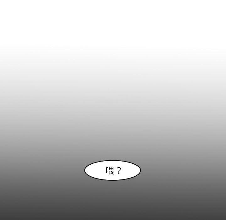 师兄漫画韩漫全集-24无删减无遮挡章节图片 
