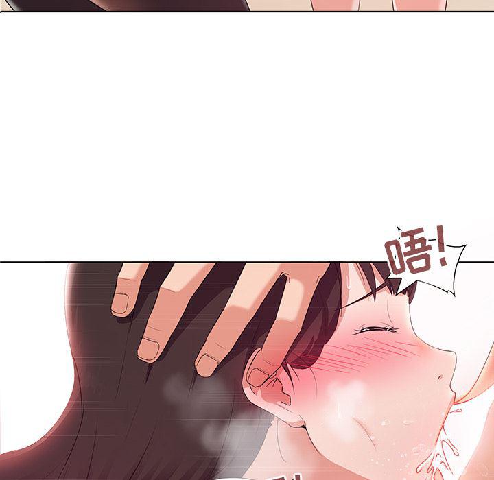 漫画集韩漫全集-第1话无删减无遮挡章节图片 