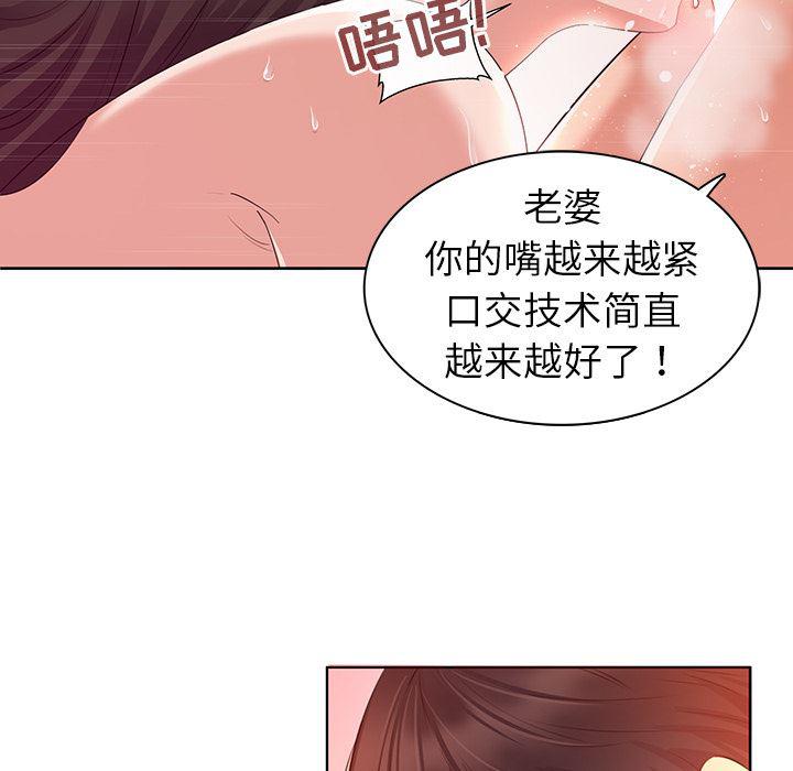 漫画集韩漫全集-第1话无删减无遮挡章节图片 