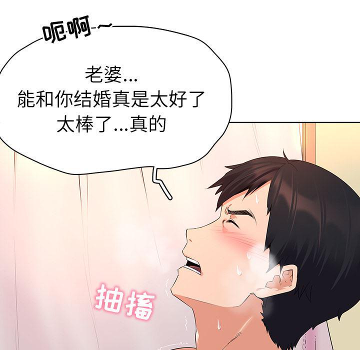 漫画集韩漫全集-第1话无删减无遮挡章节图片 