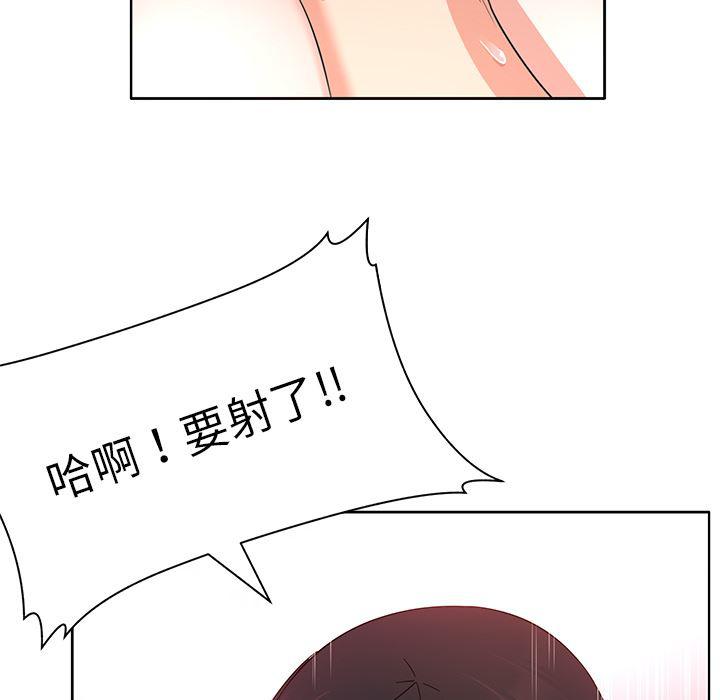 漫画集韩漫全集-第1话无删减无遮挡章节图片 