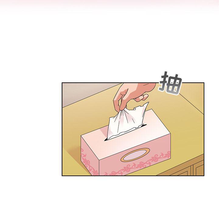 漫画集韩漫全集-第1话无删减无遮挡章节图片 