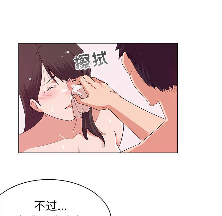 漫画集韩漫全集-第1话无删减无遮挡章节图片 