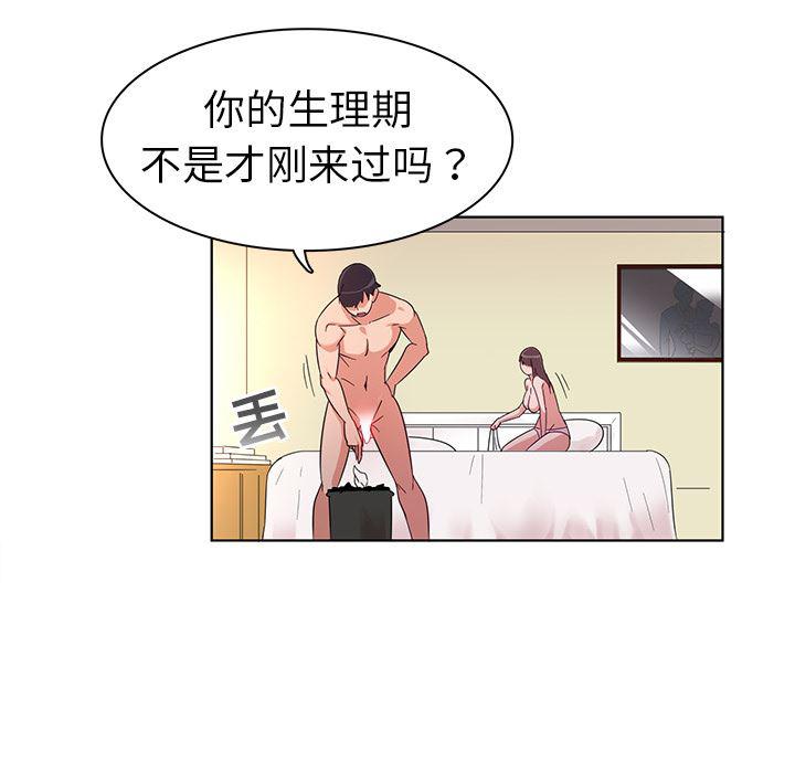漫画集韩漫全集-第1话无删减无遮挡章节图片 