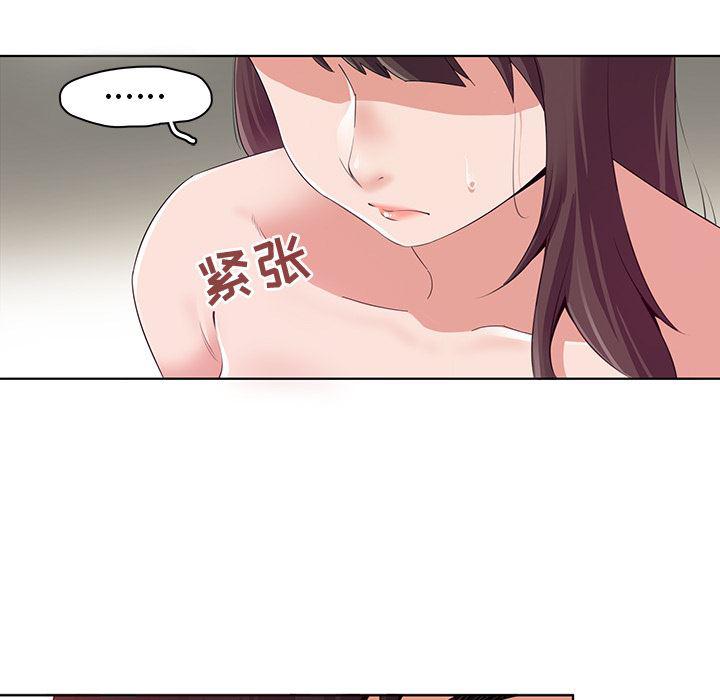 漫画集韩漫全集-第1话无删减无遮挡章节图片 