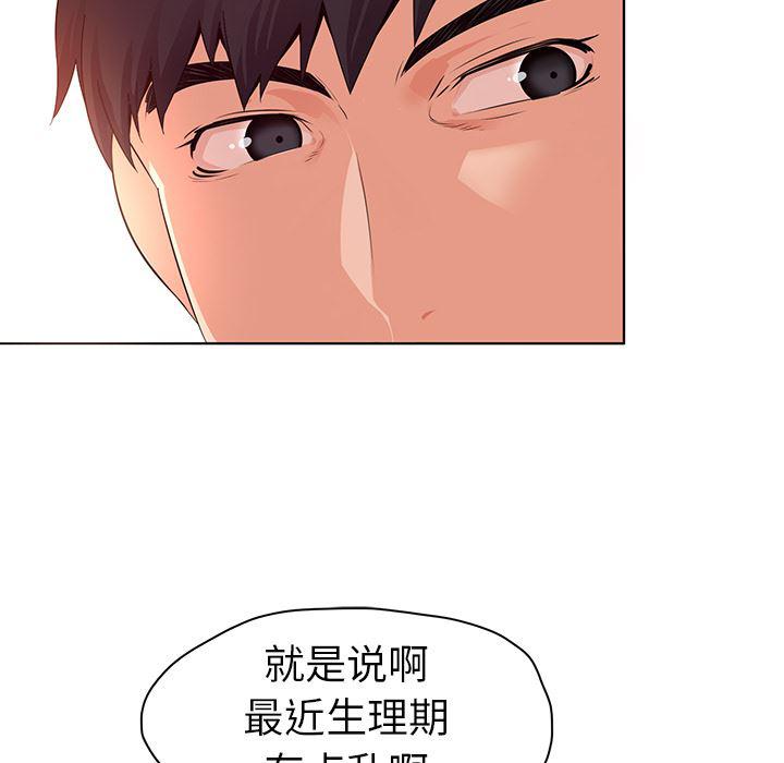 漫画集韩漫全集-第1话无删减无遮挡章节图片 