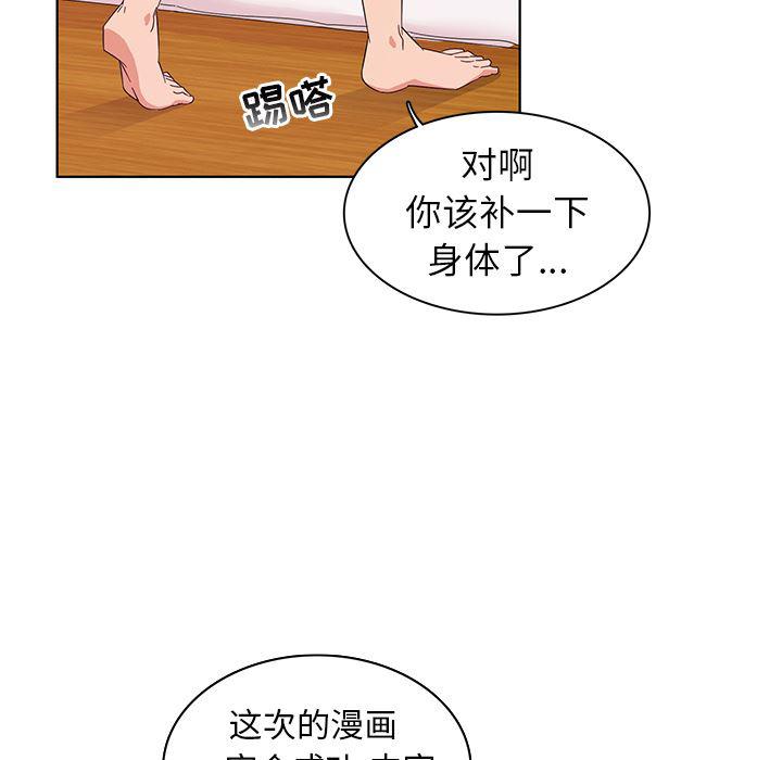 漫画集韩漫全集-第1话无删减无遮挡章节图片 
