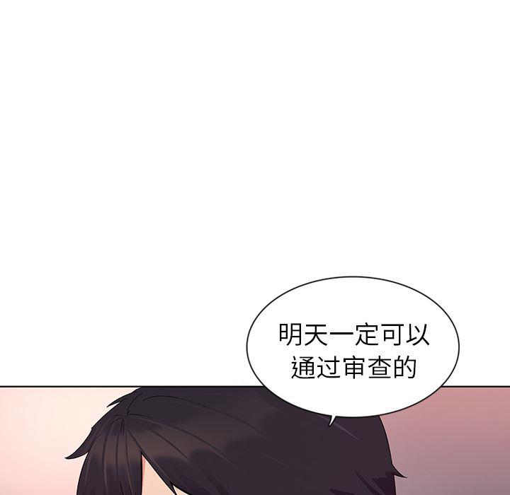 漫画集韩漫全集-第1话无删减无遮挡章节图片 