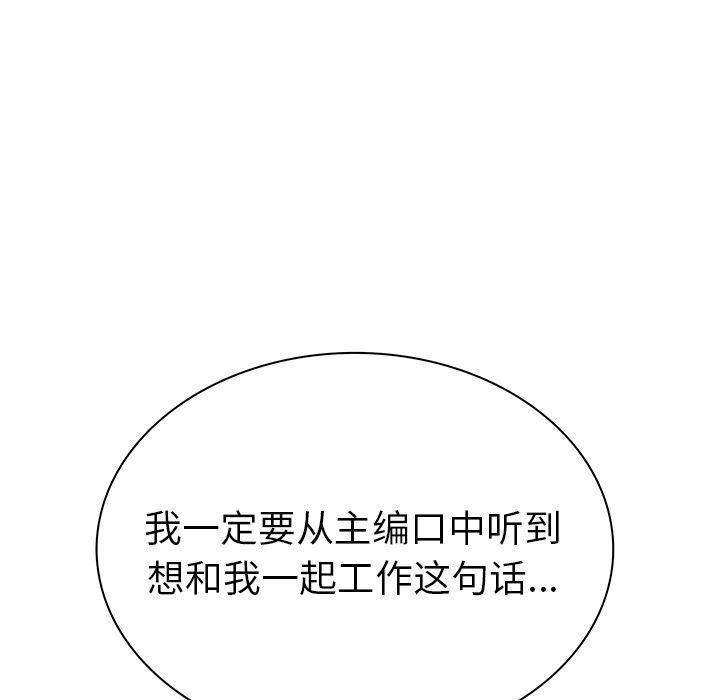 漫画集韩漫全集-第1话无删减无遮挡章节图片 