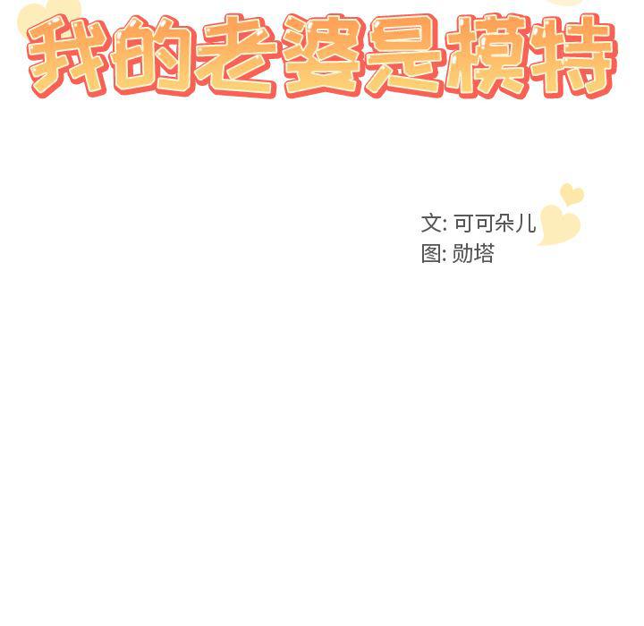 漫画集韩漫全集-第1话无删减无遮挡章节图片 