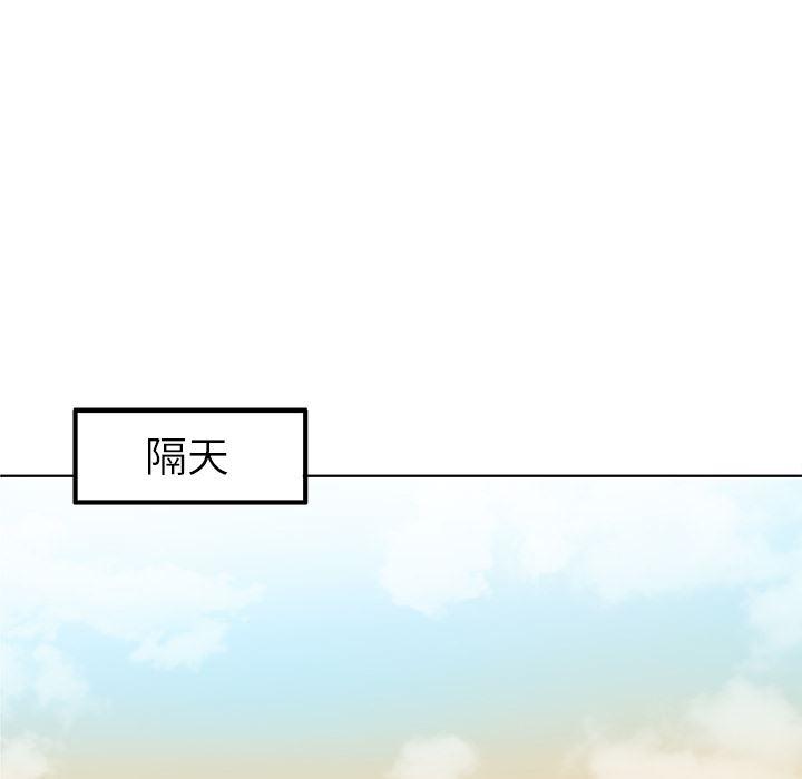 漫画集韩漫全集-第1话无删减无遮挡章节图片 