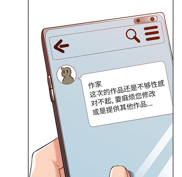 漫画集韩漫全集-第1话无删减无遮挡章节图片 