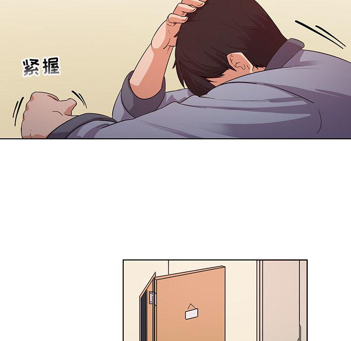 漫画集韩漫全集-第1话无删减无遮挡章节图片 
