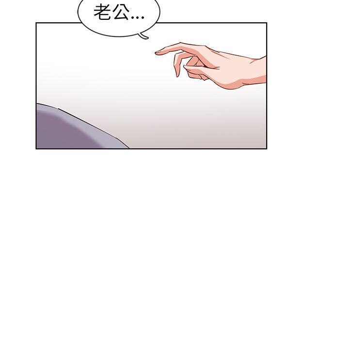 漫画集韩漫全集-第1话无删减无遮挡章节图片 