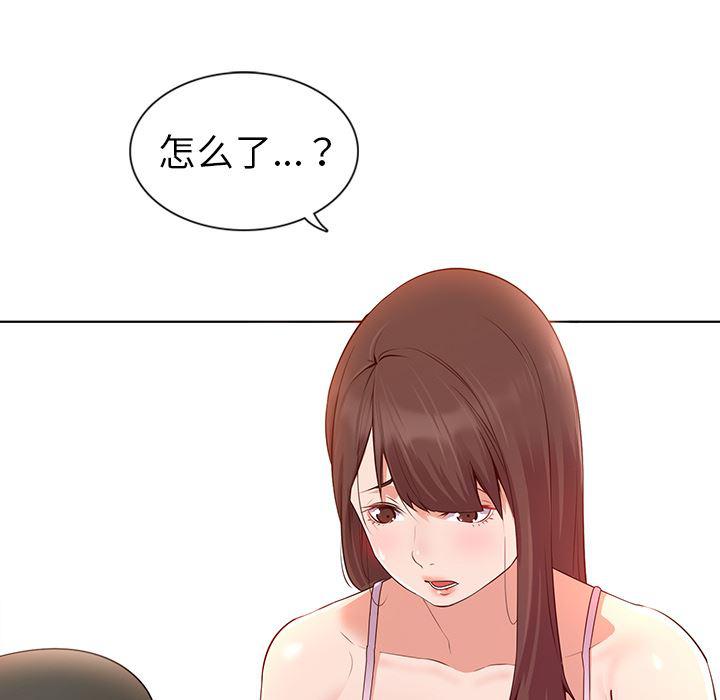 漫画集韩漫全集-第1话无删减无遮挡章节图片 
