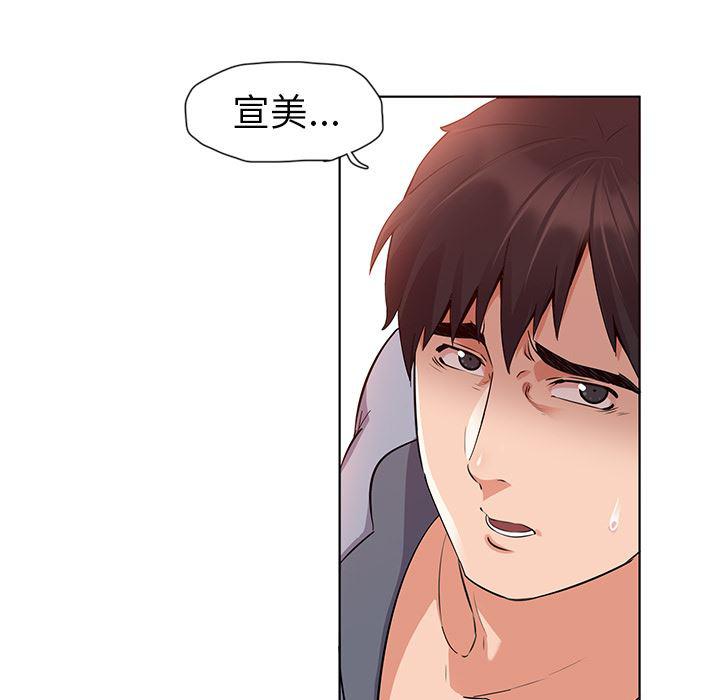 漫画集韩漫全集-第1话无删减无遮挡章节图片 